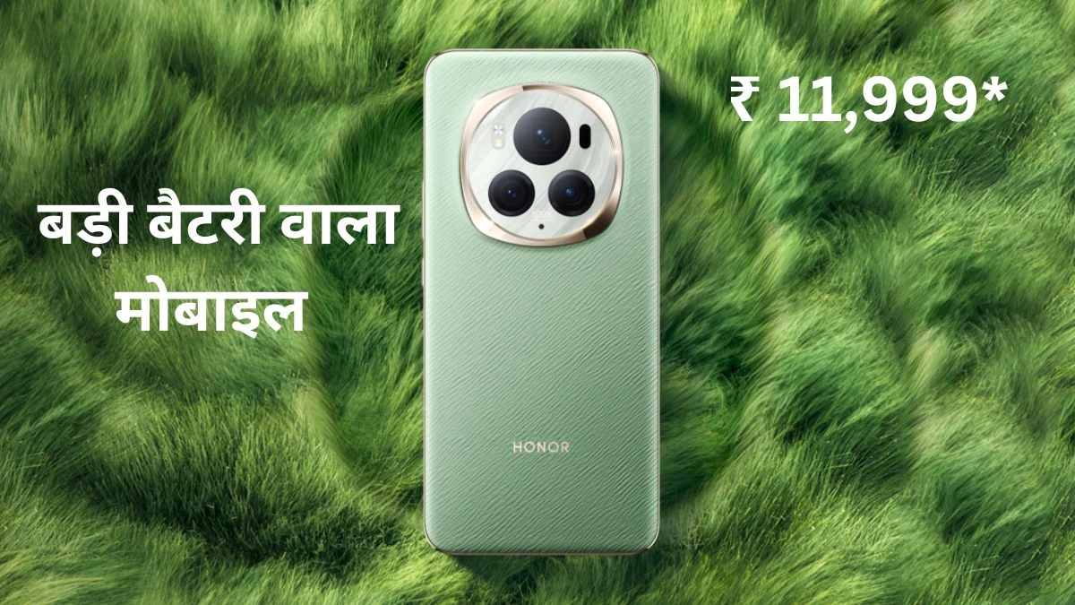 Honor Magic 7 Launch Date